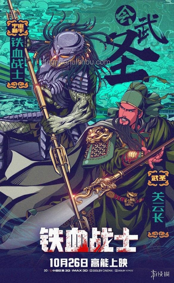 《黑神话：悟空》战斗设计前瞻：革新、挑战与未来趋势